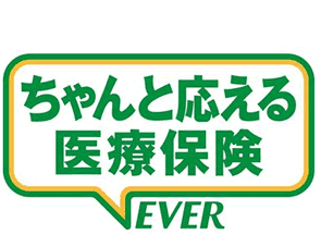 アフラック『EVER』