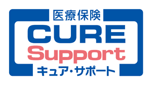 CUREサポート
