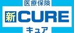 オリックス生命『新CURE』のロゴ