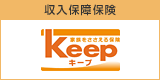 オリックス生命「keep」のロゴ